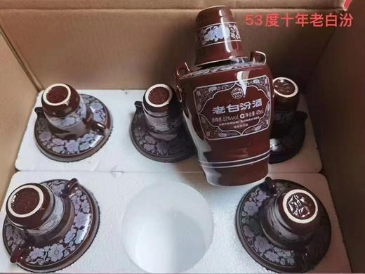 【样品清仓-光瓶】汾酒 老白汾10 清香型白酒 53度 475mL*6光瓶整箱 商品图0