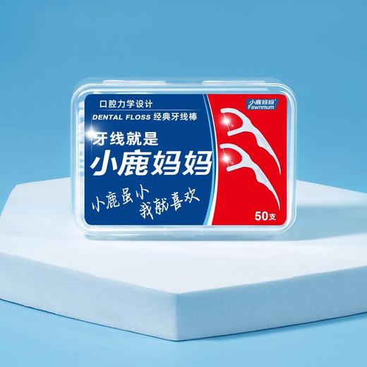 小鹿妈妈高拉力牙线棒50支/盒 商品图3