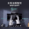 西门子（SIEMENS）【X7】智享款顶侧双吸油烟机 28立方大吸力 智能风速调节 智能自清洁 德系变频电机 LS63R7MB9W 商品缩略图5
