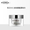 菲洛嘉血清再生面霜新肌赋活霜 50ml 紧致塑颜提亮肤色 商品缩略图4