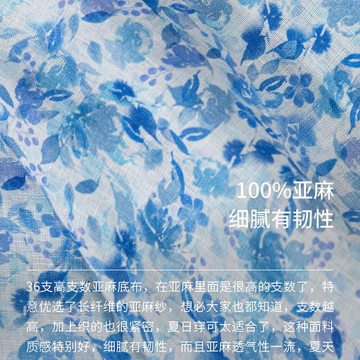 绽放女装322朵/【海街日记·小蓝花】亚麻印花后开衩衬衫女七分袖 商品图3