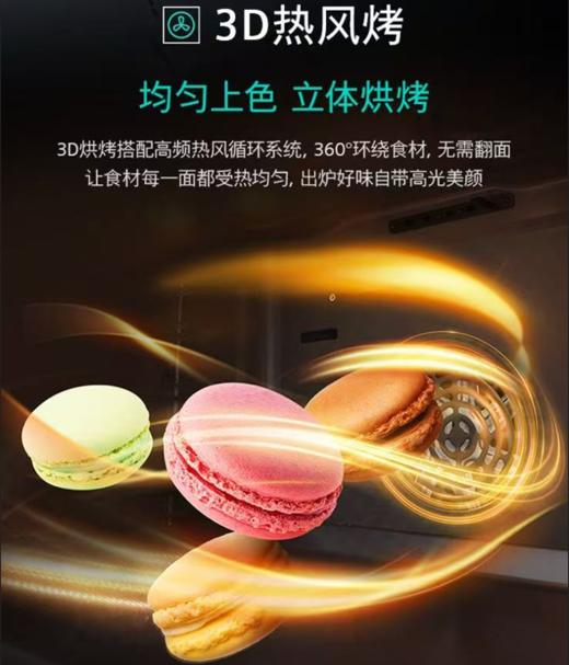 西门子（SIEMENS）智魔方蒸箱单点探针快速预热 40℃冷门 阻尼门 10种重量自动程序 全腔氧化自清洁HB557GFS3W 商品图1