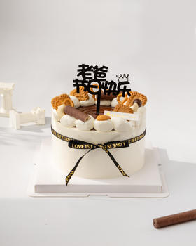 节日快乐  父亲节蛋糕