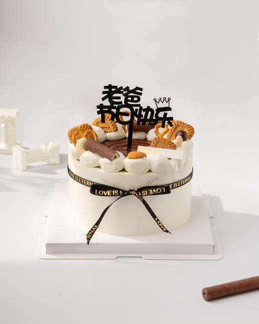 节日快乐  父亲节蛋糕 商品图0