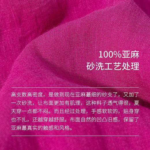 绽放323朵/【海街日记·花苞】双层花苞半身裙高支砂洗亚麻长裙女 商品图3