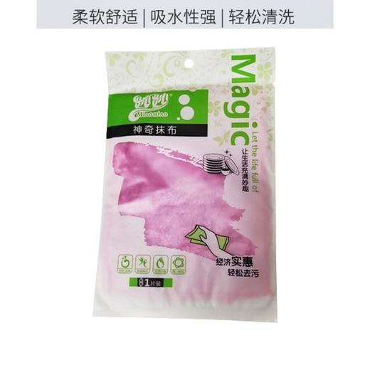 妙妙神奇抹布1片装 商品图1
