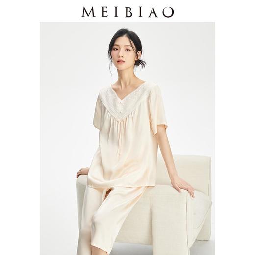 【3.5折】3楼 美标100%桑蚕丝睡衣套装丝绸短袖中裤家居服220261 商品图1