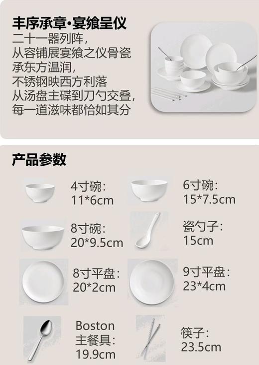 【6F】WMF卡利托系列骨瓷餐具 商品图7