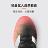 小李子正品NEWBALANCE新百伦TEKELA V4+高端FG长钉足球鞋成人男 商品缩略图1