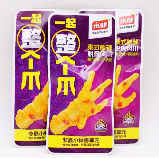 永健脱骨凤爪（泰式酸辣味）60g 商品图2