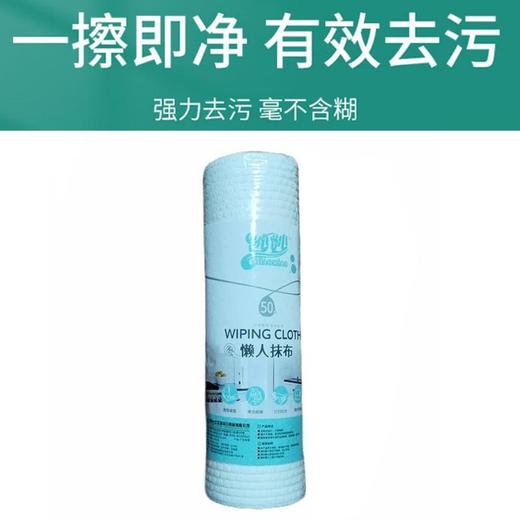 妙妙懒人抹布 单卷装 商品图1