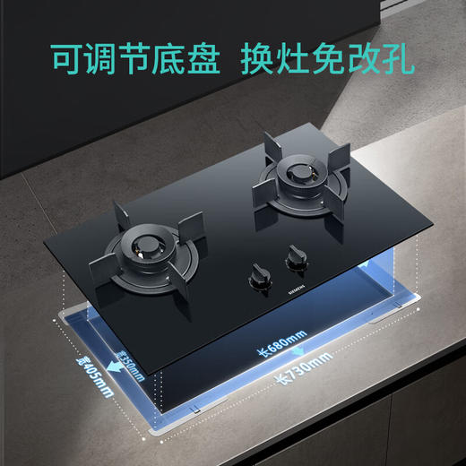 西门子（SIEMENS）【纯铜火盖】5.2kw燃气灶天然气灶 猛火大火力可调节 台嵌两用钢化玻璃面板 ER72B3VBMP 商品图3