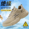 新品电工绝缘10KV四季透气劳保鞋男防砸防刺穿安全工作鞋防护功能鞋 商品缩略图10
