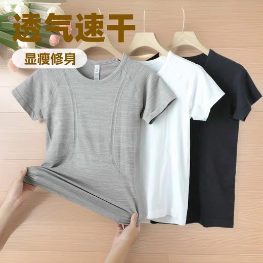 【夏日燃脂T恤🔥】速干显瘦运动短袖💪瑜伽跑步健身全搞定！轻薄舒适，挥汗也能美美哒✨夏季跑步速干T恤 女紧身瑜伽服上衣 普拉提训练健身服 商品图1