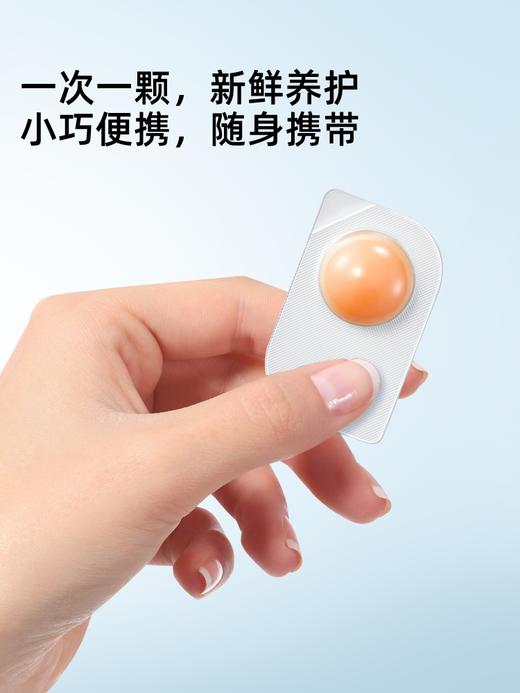【洁颜膏】换掉你的洗面奶！以油融油 洗养卸合一 方便携带 一盒30颗 敏敏肌可用 儿童可用 肌小简洁颜膏/清洁膏/卸妆膏 商品图3
