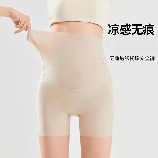 yokaland孕妇安全裤PPW002薄款防走光打底裤三分裤托腹裤孕妇短裤 商品图1