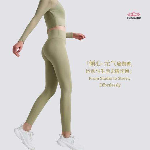 yokaland云感体雕裤APW022莱卡裸感无尴尬线运动训练瑜伽九分裤 商品图4