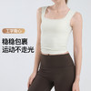【裸感轻运动💪】方领显瘦瑜伽背心🔥减震稳固，舒适亲肤，运动也能美到爆✨一体式运动背心 跑步宽肩带减震 瑜伽服 内衣方领显瘦普拉提文胸 商品缩略图1