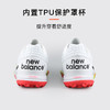 小李子正品NEWBALANCE新百伦 442 V2高端 TF碎钉牛皮足球鞋成人男 商品缩略图4