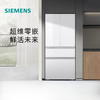 西门子（SIEMENS）【无界Pro】超氧零度舱 534升大容量多门变频零嵌电冰箱 零度生物保鲜 百变储鲜 独立双循环 KF82VA420C 商品缩略图0