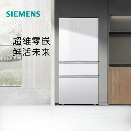 西门子（SIEMENS）【无界Pro】超氧零度舱 534升大容量多门变频零嵌电冰箱 零度生物保鲜 百变储鲜 独立双循环 KF82VA420C 商品图0