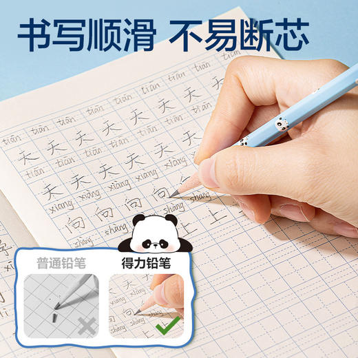 【萌趣熊猫陪你写作业🐼】得力六角铅笔30支筒装✨顺滑好写✏不易断芯，学习绘画全搞定！ HB绘画2B铅笔30支筒装 商品图2