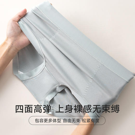 女士莫代尔高腰生姜纤养裤三角内裤2943 商品图4