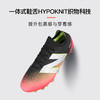 小李子正品NEWBALANCE新百伦TEKELA V4+高端FG长钉足球鞋成人男 商品缩略图3