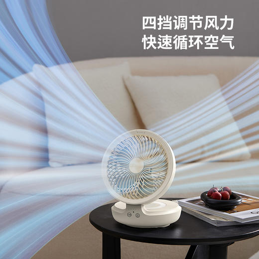 EDON爱登 无线循环可壁挂舒适扇 锂电款/遥控款  四档风力，悬浮120°摇头设计，广角送风空气循环覆盖整屋；免打孔壁挂，不占空间；夜灯功能柔和不刺眼，可折叠收纳，节约空间 商品图6