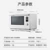 松下（Panasonic）【厨房好物】AI万食炉一键加热上烤下煮31L大容量家用变频微蒸烤炸一体机NN-CS88RW 商品缩略图0