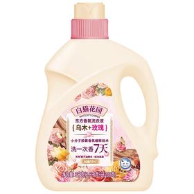 白猫花园东方香氛洗衣液(乌木＋玫瑰)3kg*4瓶/件