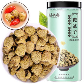 福东海 覆盆子茶100g 复盆子大颗树莓干果 男性滋补泡酒料养生茶泡水