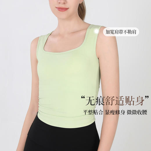 【裸感轻运动💪】方领显瘦瑜伽背心🔥减震稳固，舒适亲肤，运动也能美到爆✨一体式运动背心 跑步宽肩带减震 瑜伽服 内衣方领显瘦普拉提文胸 商品图4