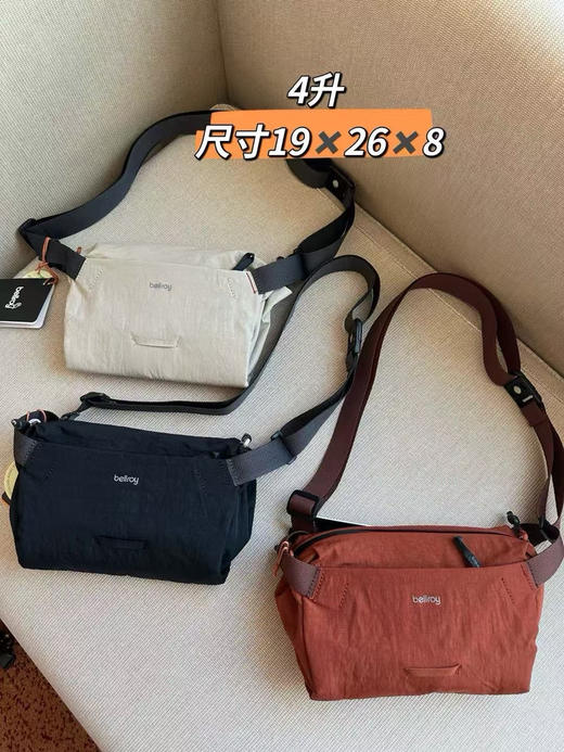 原单正品 Bellroy斜挎胸包  三色，两个尺寸！ 4升和7升 容量 商品图2