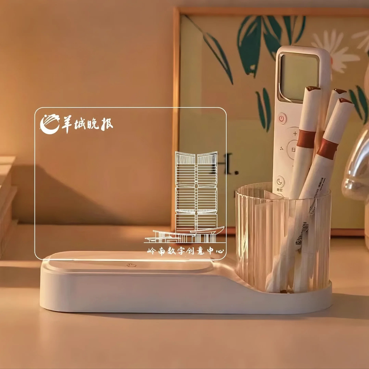 羊晚文创 | 羊城晚报 墨韵华光写字板笔筒小夜灯三合一 岭南数字创意中心“小羊楼”文创