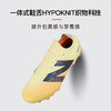 小李子正品NEWBALANCE新百伦TEKELA V4+高端FG长钉足球鞋成人男 商品缩略图3