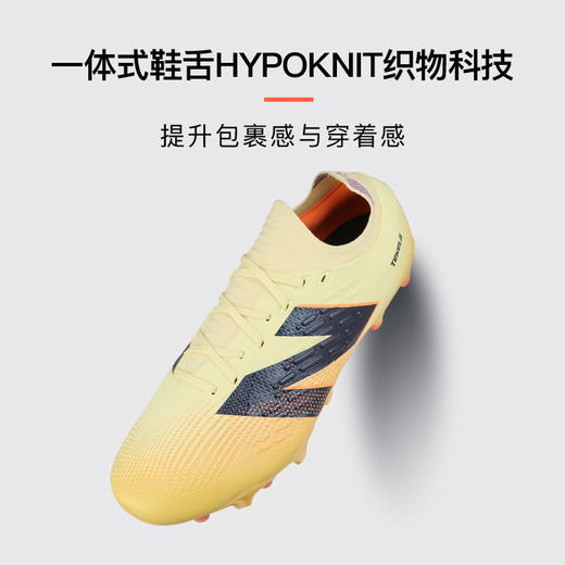 小李子正品NEWBALANCE新百伦TEKELA V4+高端FG长钉足球鞋成人男 商品图3