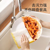 美丽雅洗碗专用抹布30*30cm*10片家用厨房洗碗巾强力吸水不易掉毛去污 商品缩略图3