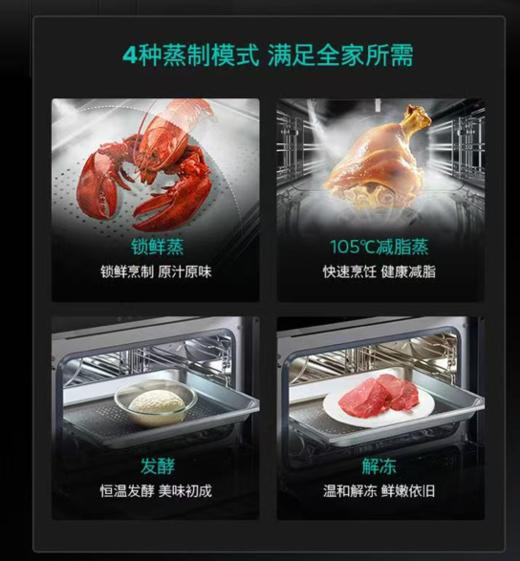西门子（SIEMENS）智魔方蒸箱亚沸锁鲜蒸 减脂蒸发酵 解冻 三面辅热 多重自清洁CD5K0R1B0W 商品图1
