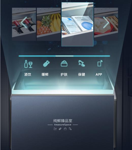 西门子（SIEMENS）对开门家用冰箱530升大容量风冷无霜一级能效分区精储零度保鲜eNo AI超氧真空湖蕴蓝KT92PA657C 商品图1
