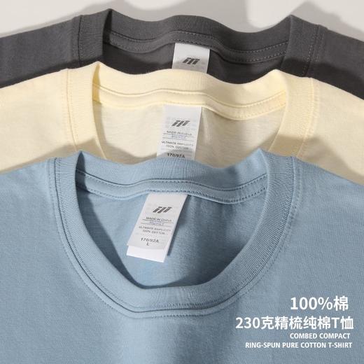 230g三金冰瓷棉正肩T恤圆领短袖男女同款100%棉8004 商品图5
