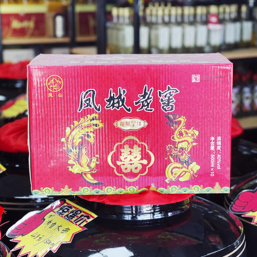 凤城老窖 龙凤呈祥 40度酱香型 2016年灌装绝版老酒 500ml 商品图6