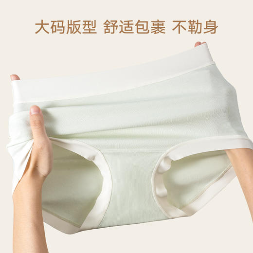 女士云感棉朵裤中高腰加长裆撞色三角内裤2942 商品图4