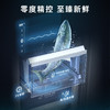 西门子（SIEMENS）超氧零度保鲜对开三门多门家用冰箱550L 智能e-Nose除菌净味 双循环风冷无霜 KT575691AC 【湖蕴蓝】 商品缩略图2