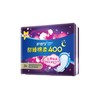 护舒宝甜睡棉柔400夜用卫生巾3片装 商品缩略图2