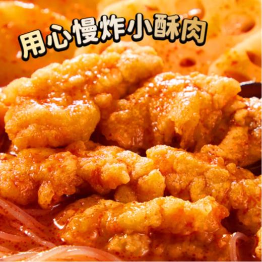 海底捞番茄小酥肉自煮火锅套餐345g 商品图2