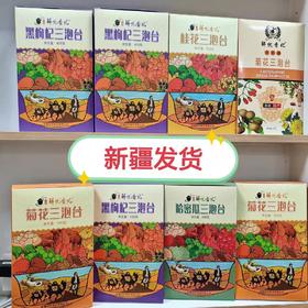 解忧香妃三炮台