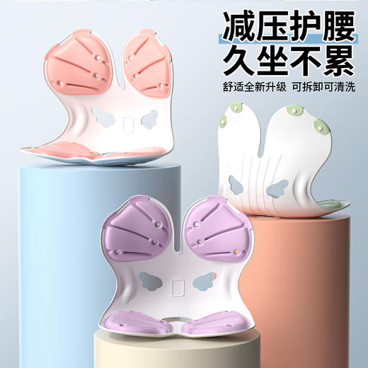 成人办公室护腰靠垫可拆卸学生坐垫椅坐垫坐姿椅矫正坐姿久坐不累 商品图0