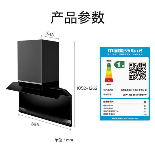西门子（SIEMENS）【X7】智享款顶侧双吸油烟机 28立方大吸力 智能风速调节 智能自清洁 德系变频电机 LS63R7MB9W 商品图7