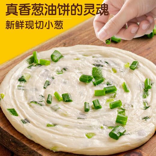 25F【会员专享】傻冬瓜葱油饼 450g/袋(5片) 20袋/件 商品图3